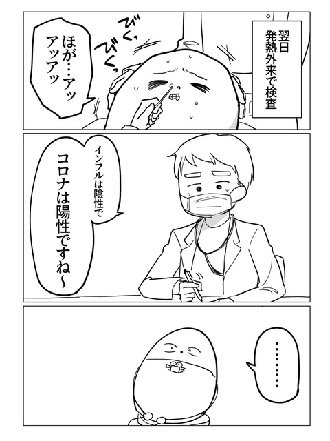 66EC82C0-1C88-45D4-8B53-94E59537F72C