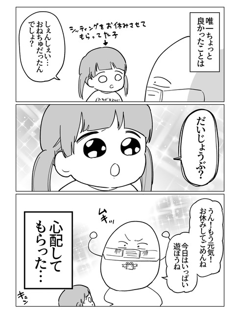 590073F1-BDEE-401C-8949-BCED4B5AA1D8
