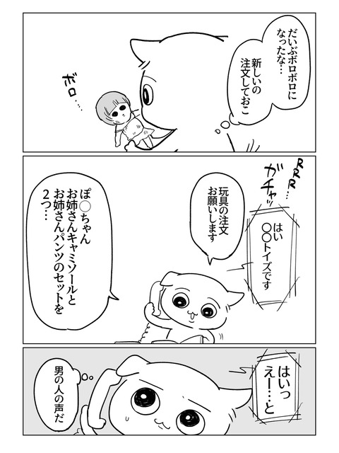 3BAB12D9-8EA1-43C8-93DA-93F2C6654B1C