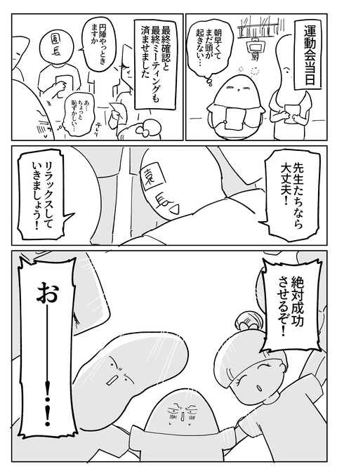 A0CABD8E-6C0C-4879-8B8D-ECA003C96DF4