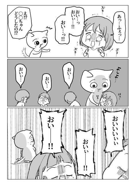 0156A3AD-4867-416F-AE88-704645F4B4F4