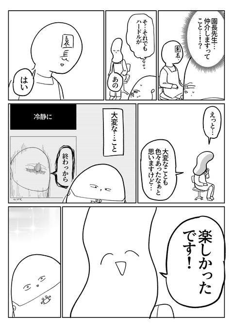 FFB30DF3-C968-4C3E-8DD6-9098EFECEF9B