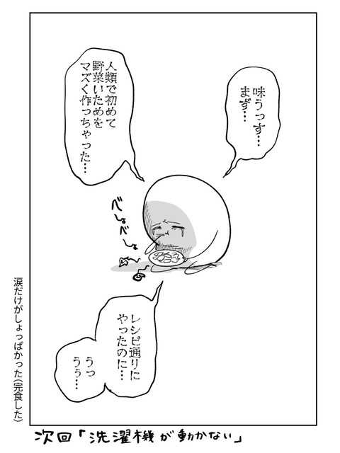 A60D9F13-6EC1-474E-9BC3-54ACD247506D