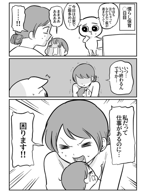 B5061C50-3F5F-4657-98EE-BDF2A1861BEF