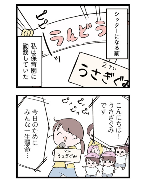 B42D22E7-C4A1-4A31-8BDE-C06026191D57