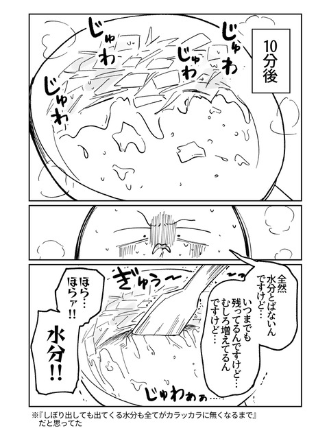 2B36BAF5-B47A-442C-9ED8-96EF04E04F34