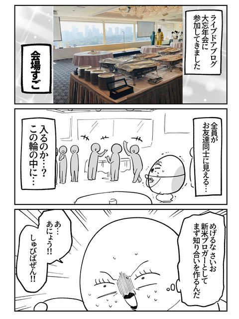 DEDB4406-9C3D-4236-A8F3-8FB366F25C44