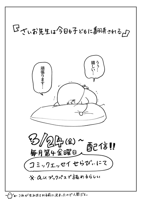 A7BDC583-AB40-4503-A7DC-48B3E2252B57
