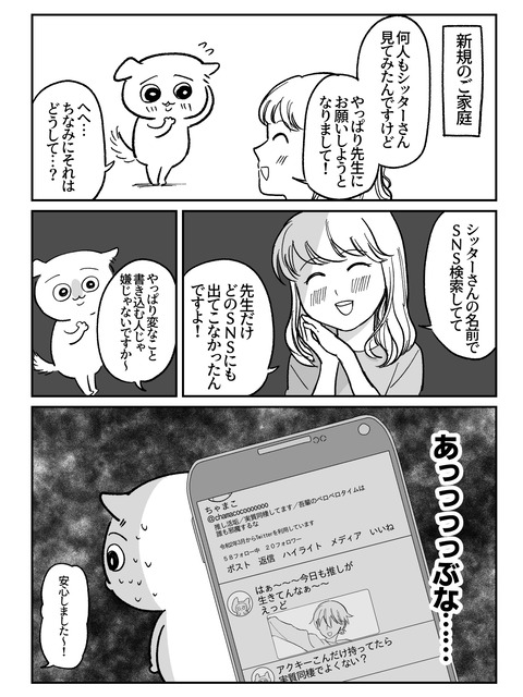 3B44D3DB-118E-4687-A780-B3EB736964D4