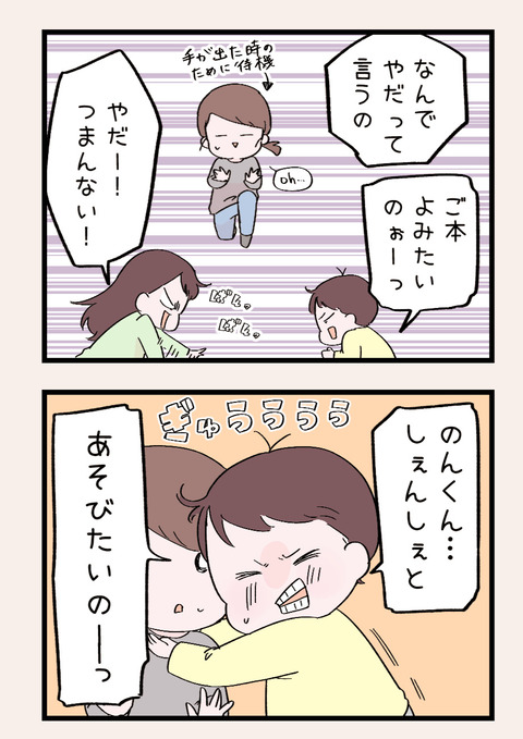 9AE78822-A313-41E1-9B20-3F433EA09A7D