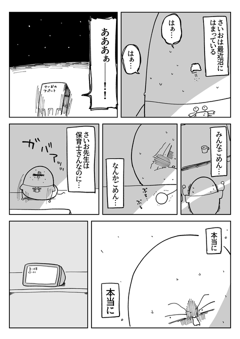 F158083F-C11A-4B7A-A29A-CE4837A7F608