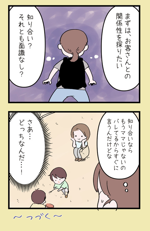 DC0DF899-F712-4C09-862F-A784102246FB