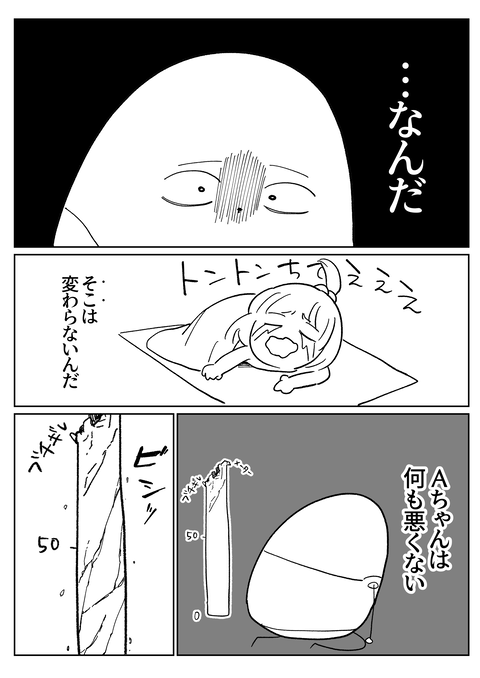 38A224E6-2914-4F67-9847-96C5B463086A