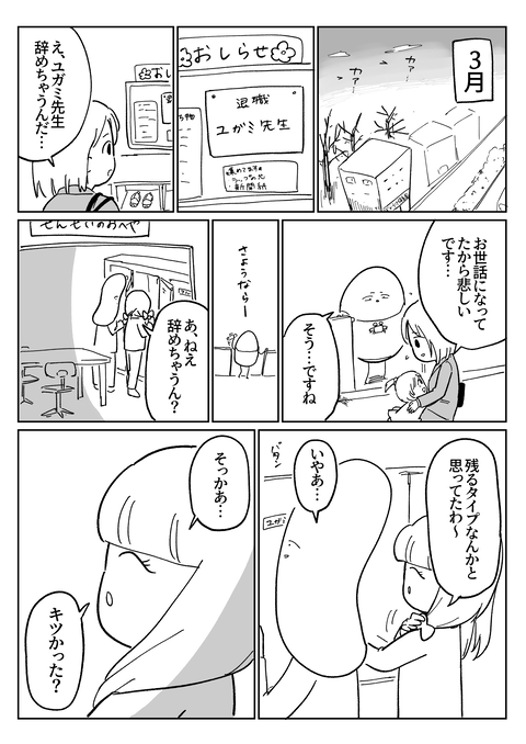 F7F0CA36-4E57-4A08-8BF1-C6341B92CC0D