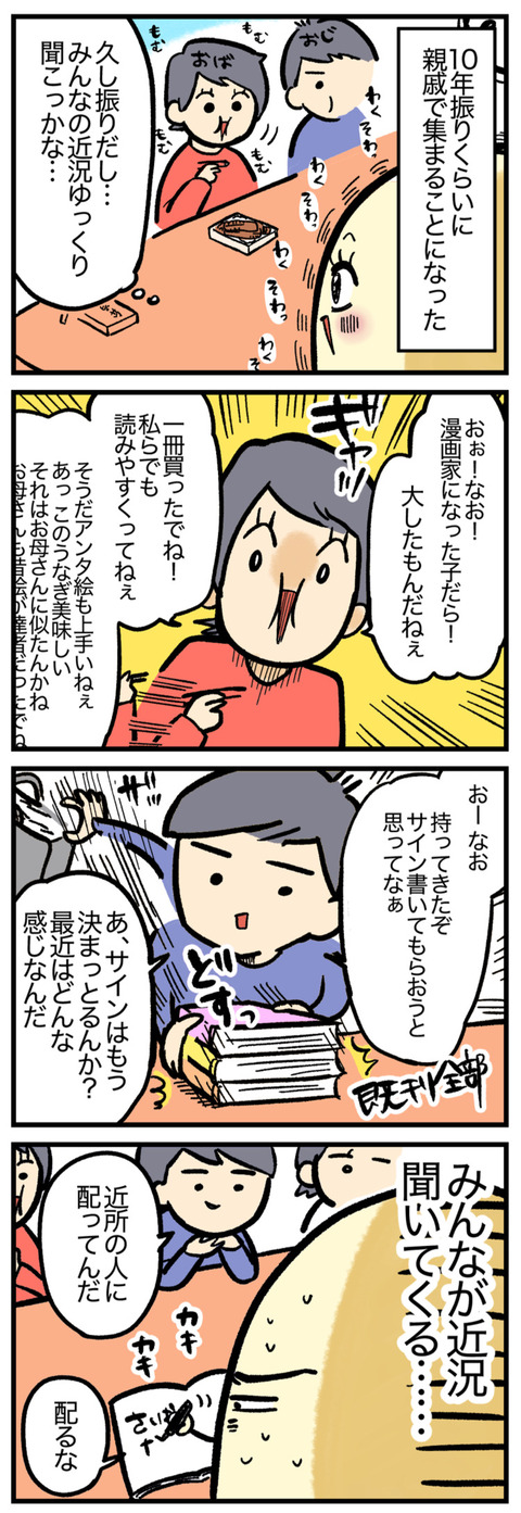 990937C1-3777-425E-ACB6-EC5F89A80D61