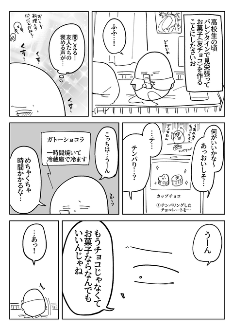 077C7644-D3AB-48E0-A949-0BE5E514E4B7