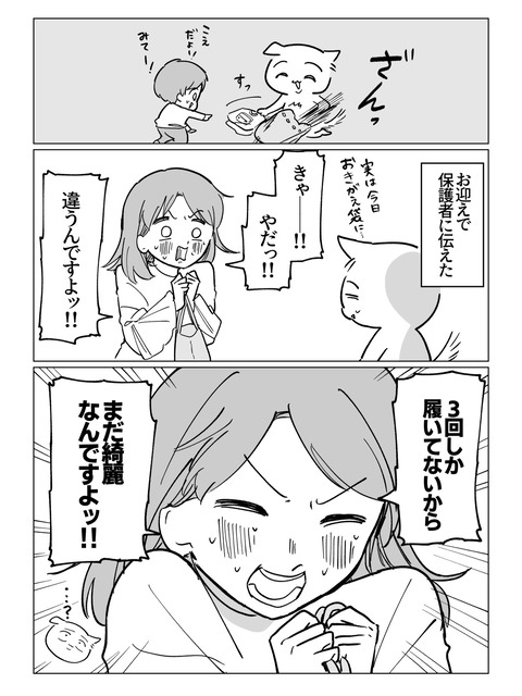 A02CCDE8-7289-49AB-B429-47C7C0075893