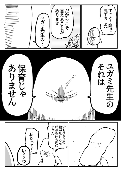 3D2DA35E-150F-4C28-898E-5EDBF6D02E4C