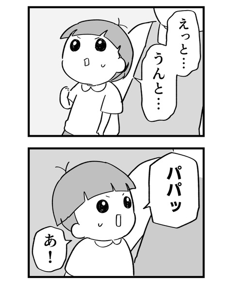 291FCDDA-B9DF-4E08-9563-94CC5693F424