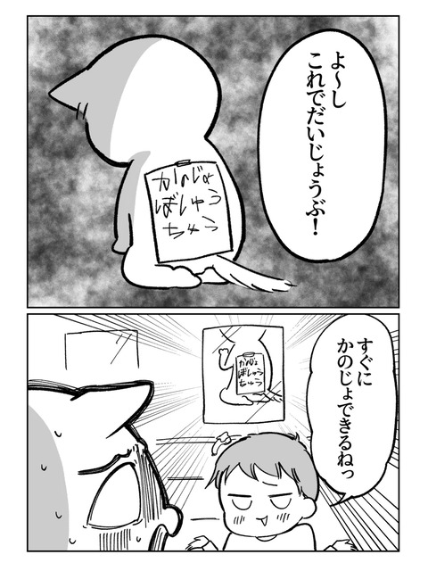 856F996E-7426-4B16-9CC6-F41FEC75DEE8