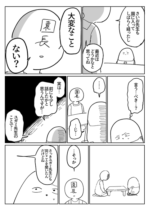 5E17AC1E-F8FB-4E6D-8EFC-FC97C6C1FAFF