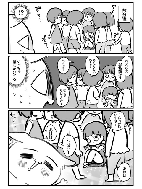 AF777753-4F27-4734-89BF-926D19A0BD6C