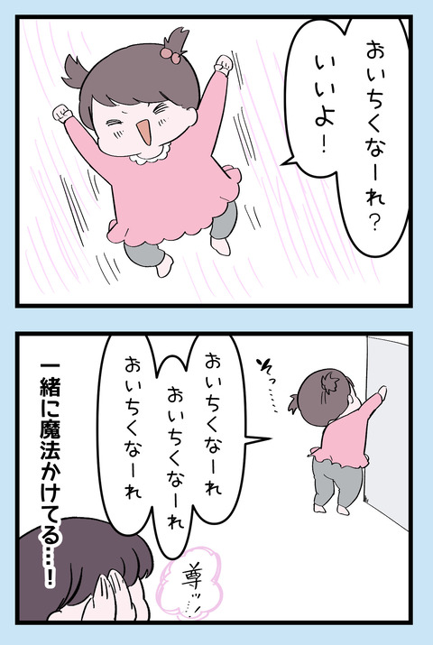 CFB86106-0F99-415B-B72E-9A7072E2CADF