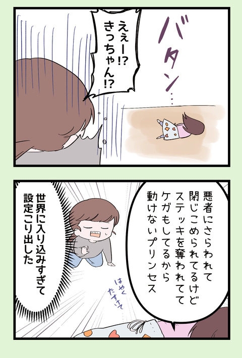 2E185D45-9075-487D-9FCD-E5C7865448D2