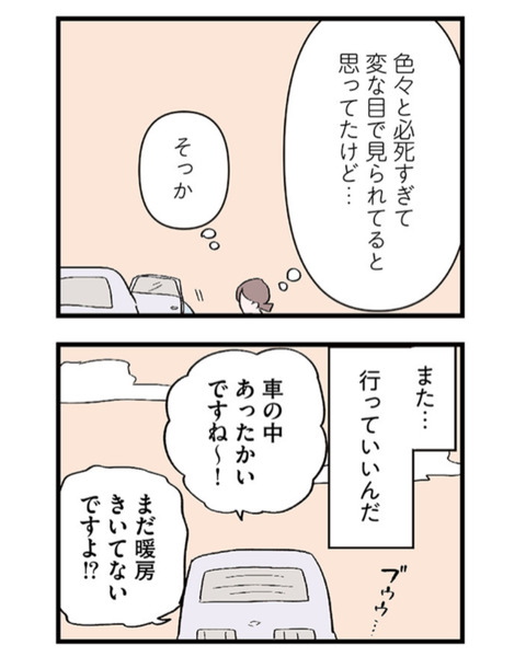 2D31415E-EDAC-4BED-8344-CC4F6E48559F