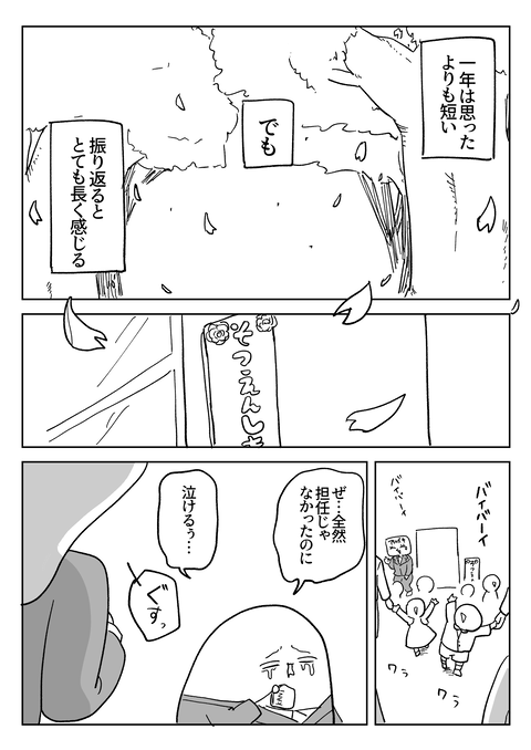 27713E62-1105-4416-AC60-BF4C972FD277