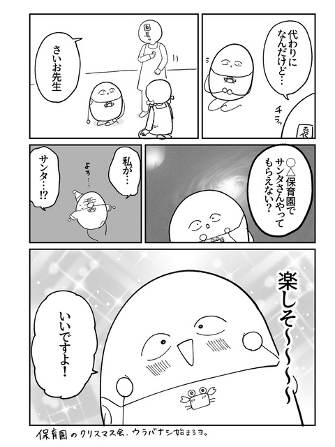 1036EC22-CE74-4D66-A45D-FBD4B7CA2EA2