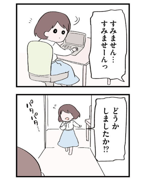 86A6E9B0-CD84-42D5-92AB-12EEDD51A52C