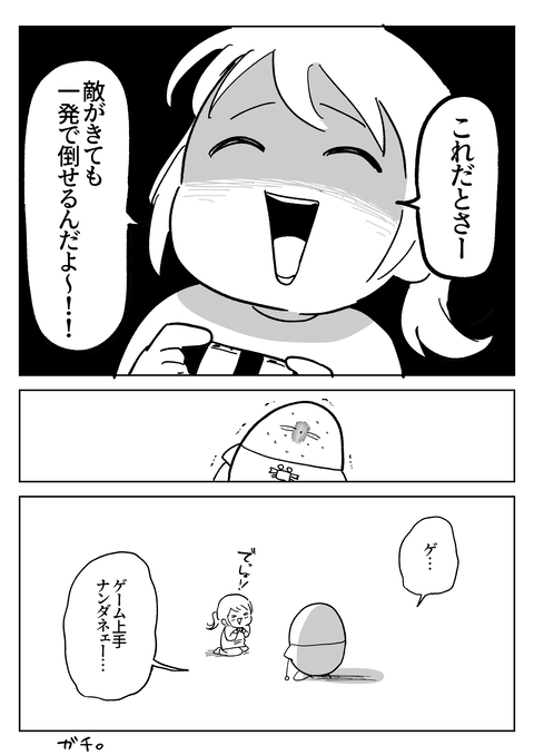 E38E65CF-5D0C-4116-88E2-E253F8B457BA