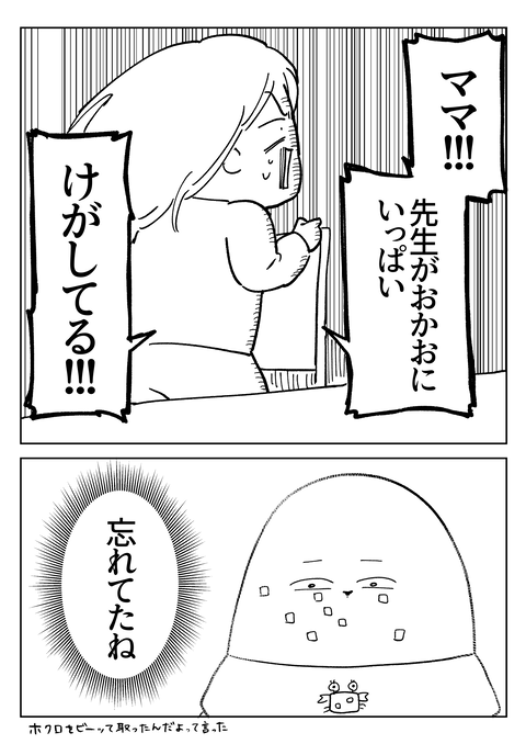 27895256-3EBD-48CE-BCB4-F8A42A071FB2