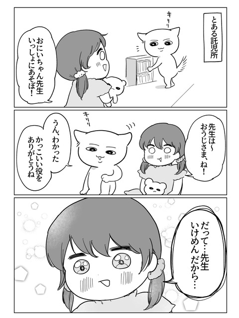 033581F1-343F-4C56-9FF1-124F6AB1E825