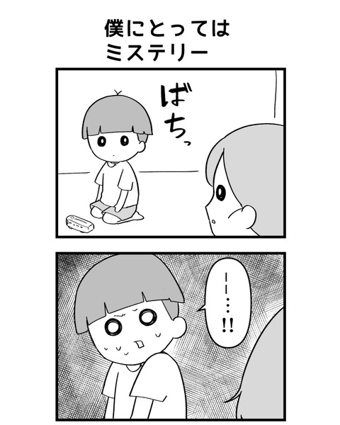 80B40736-7ED5-403D-8B25-B037AC26B9AF