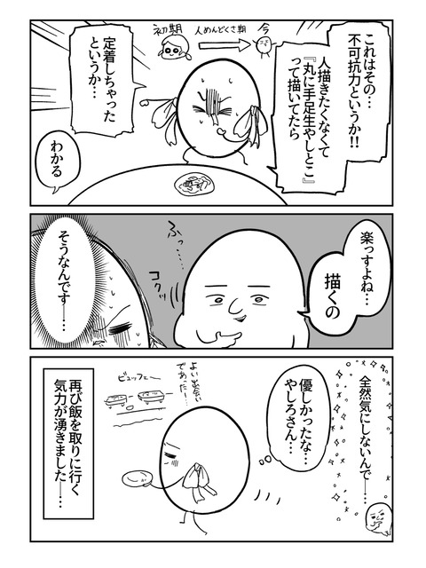 0B0B7469-CDF6-4928-B354-F457C5F4FD02