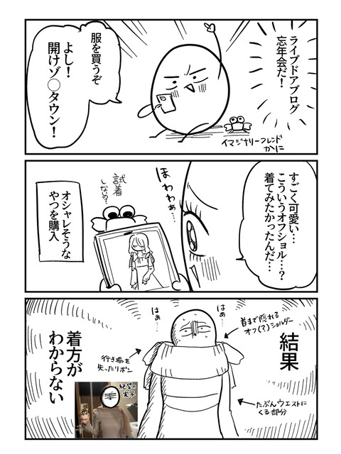 53E802AD-9B94-45C2-AE1F-EA64FD5990D0