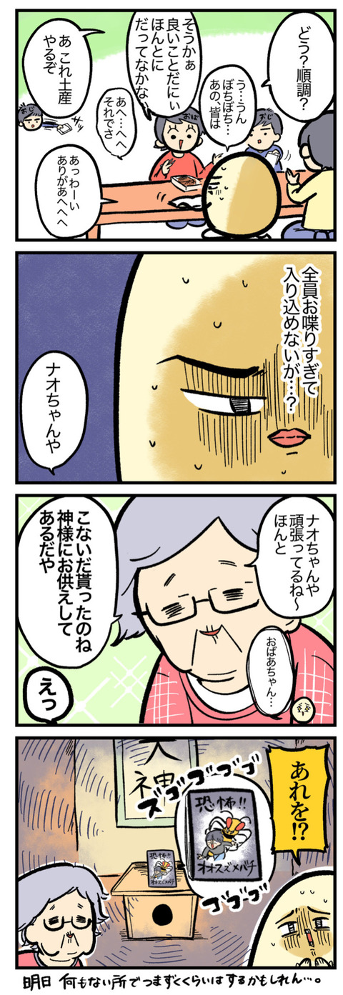 47427429-CD98-4710-A052-8A52F3724FF7