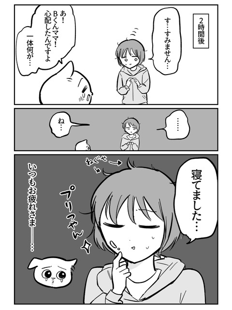 0B65CEC7-8599-4582-8489-5BCD6A632F7A