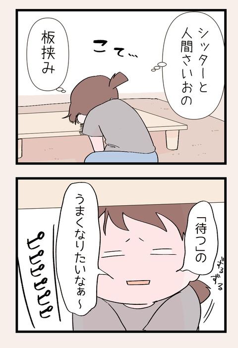 0A5029ED-B84C-434A-BACA-2FB83CD0882A