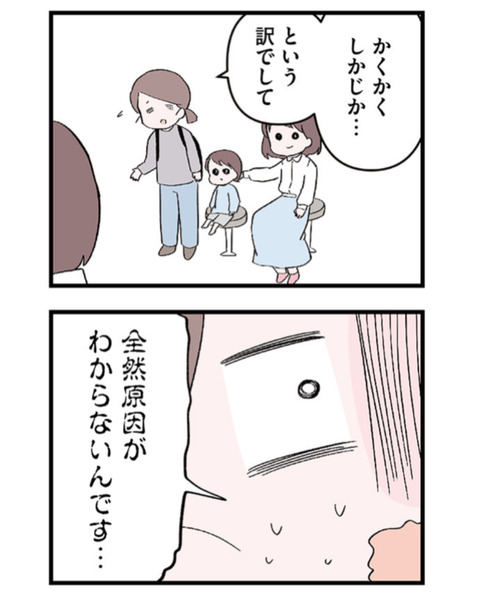 55A529FE-FC72-4BFD-A6C8-ED1F69E9F12A