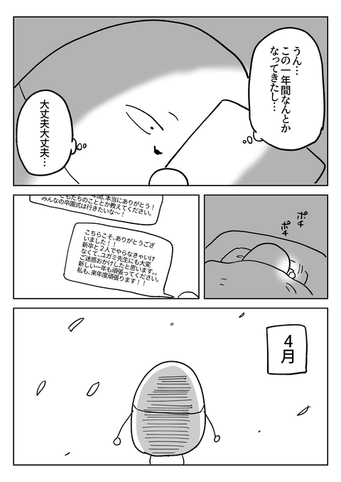 74D36D89-BA7D-4849-A819-6DCEDD164674