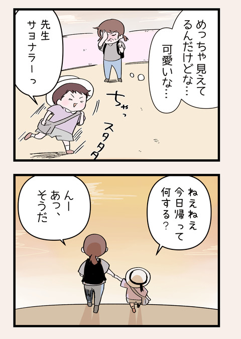 3482104B-8FF9-4644-8ED2-2A952B739946