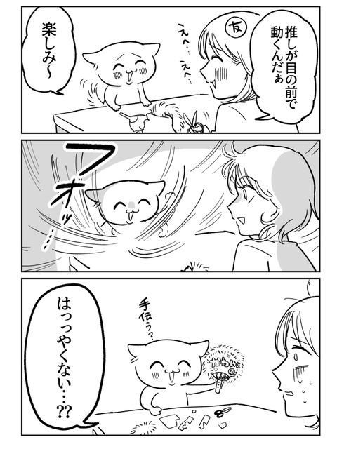 5929E9F6-D76E-4D0C-9B16-BBAF2E23A580