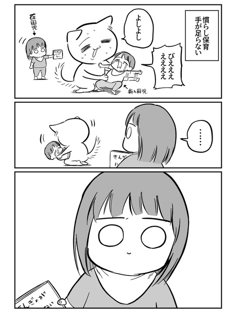 C4D6EB8F-9D64-4853-B834-0A47D7F055CA