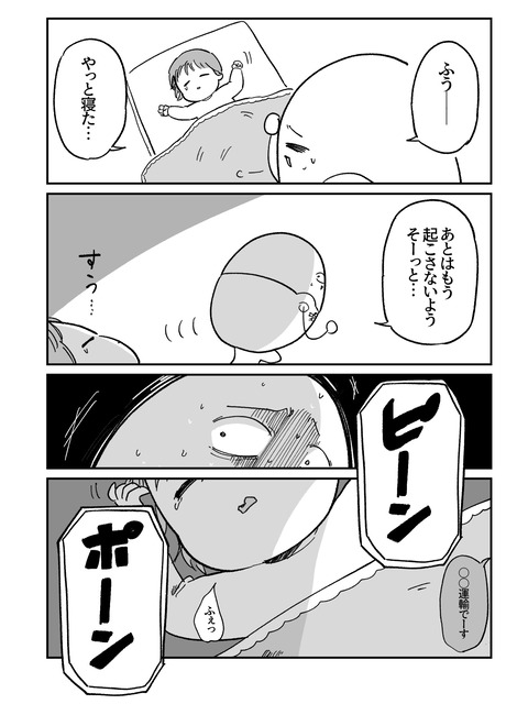 FC074CA8-FA92-4602-926F-1614DF7E01A8