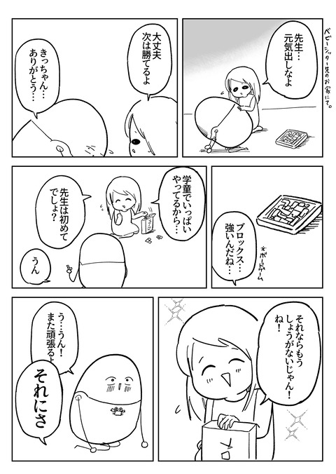 2EE61E6B-5F7E-4C61-937A-1A558232B2C4