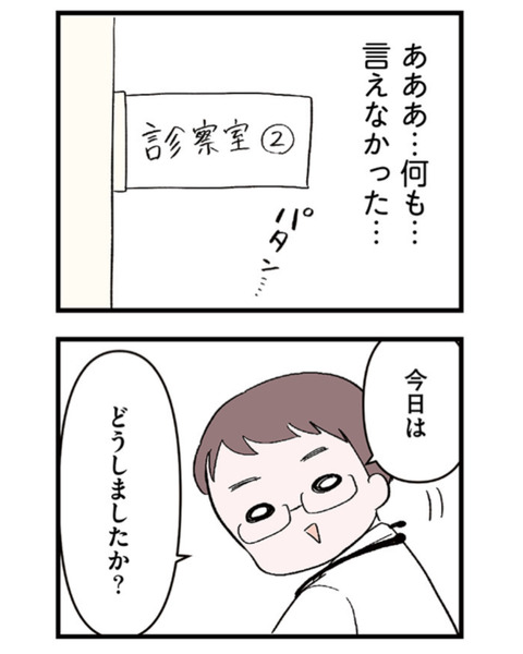 E21ED382-5602-4284-BC54-3F8708A990EA