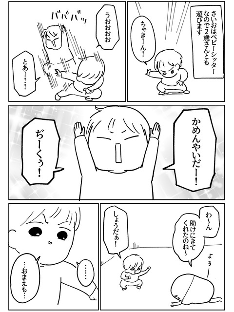 31E5A975-501D-4740-B33D-DB3942B27024